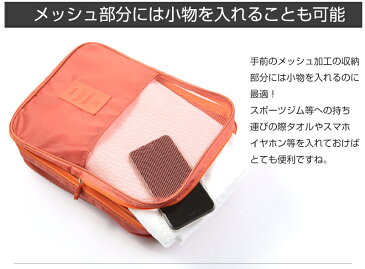 大容量 シューズポーチ シューズケース 全3色 メッシュ加工で通気性も抜群♪ 持ち運びに便利 仕切り ポケット メイン収納:縦300mm・横220mm・高さ120 シューズケース シューズバッグ ナイロン 靴入れ 旅行 トラベルグッズ シューズ入れ 最大3足収納!