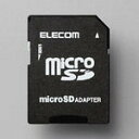 エレコム メモリカードアダプタ microSD⇒SD MF-ADSD002 ELECOM