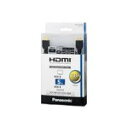 パナソニック HDMIプラグ(タイプA)⇔HDMIプラグ(タイプA) HDMI ケーブル ブラック RP-CHE50-K