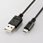 楽天パソ電通信　【楽天市場店】エレコム エコUSB2.0ケーブル（A-microBタイプ） [U2C-JAMB15BK]|| スマホ スマートフォン Android アンドロイド スマートホン ELECOM