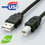 쥳 USB2.0бUSB֥ 0.5m [USB2-ECO05]|| ELECOM