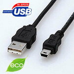 エレコム 環境対応USB2.0ケーブル(A:ミニBタイプ) 1.5m USB-ECOM515 ELECOM