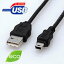 쥳 ĶбUSB2.0֥(A:ߥB) 3m [USB-ECOM530]|| ELECOM