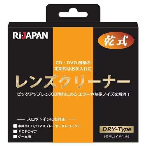 【追跡可能メール便送料無料】RiDATA DVD/CD ディスク レンズクリーナー 乾式 スロットイ ...