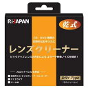 【追跡可能メール便送料無料】RiDATA DVD/CD ディスク レンズクリーナー 乾式 スロットイン対応 LC-11D RiJAPAN アールアイジャパン