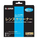 【追跡可能メール便送料無料】RiDATA DVD/CD ディスク レンズクリーナー 湿式・乾式両用 スロットイン対応 LC-13DW RiJAPAN アールアイ...