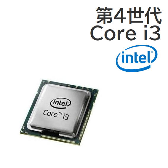 【中古パーツ】Intel Core i3-4150 LGA1150 Haswell メール便送料無料 第4世代 インテル CPU