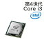 【中古パーツ】Intel Core i3-4160 LGA1150 Haswellメール便送料無料 第4世代 インテル CPU