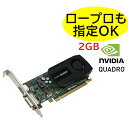 【中古パーツ】 NVIDIA Quadro K420 2GB ビデオカード OpenGL グラフィッ ...