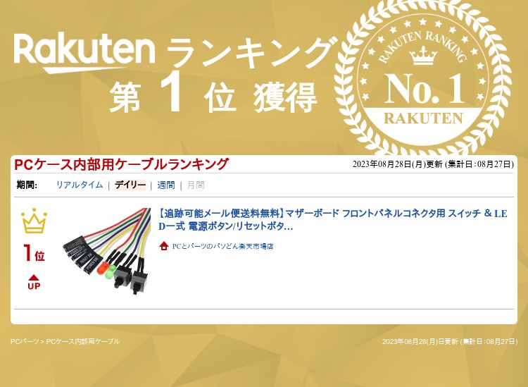 【追跡可能メール便送料無料】マザーボード フロ...の紹介画像2