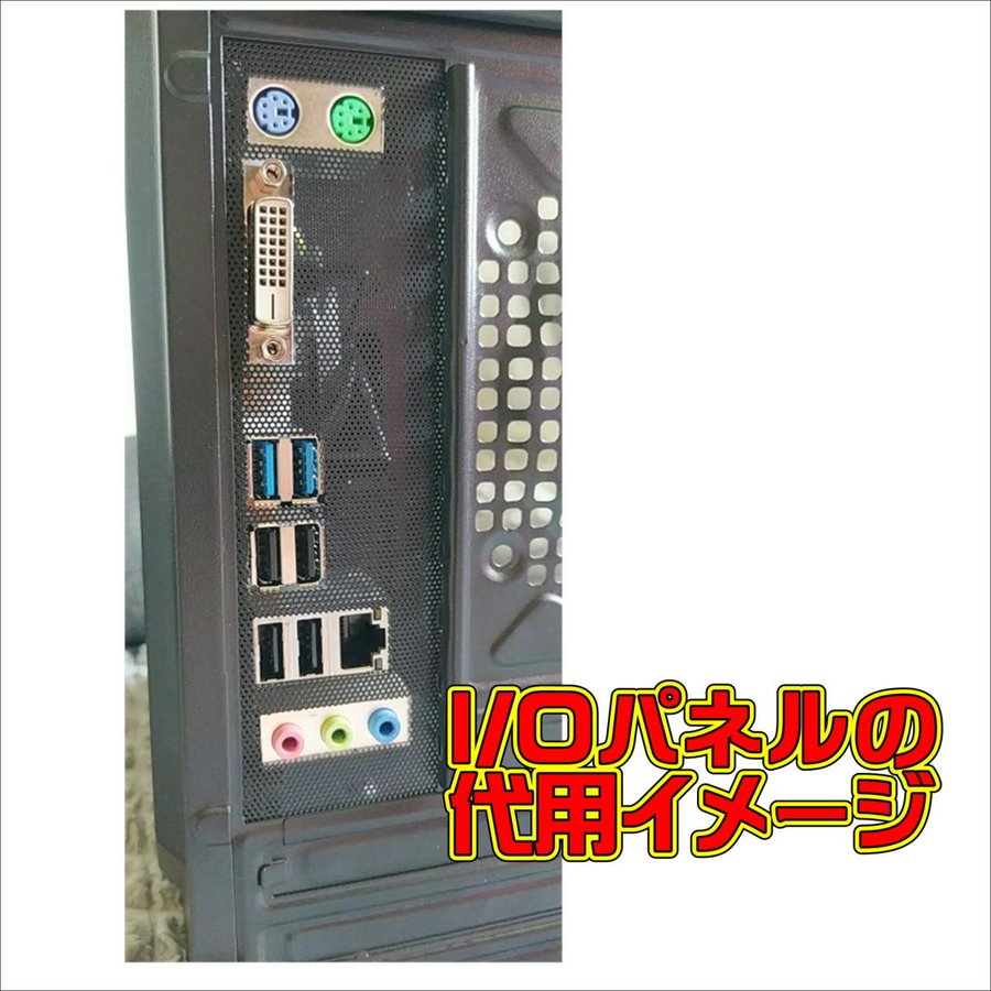 【3枚組】I/Oパネル用防塵カバー メッシュ　ダストカバー　マザーボード バックパネル代用[G8] - Image 2