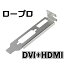 ̵ ӥǥѥץե֥饱å DVI+HDMI [I1]פ򸫤