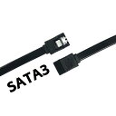 ストレートタイプのSATAケーブル。 6Gbps対応。 SATA3 金属ラッチ有り ※バルク品