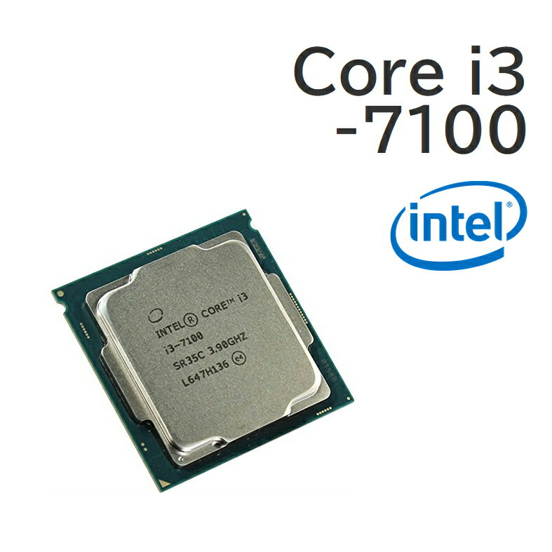 【中古パーツ】Intel Core i3-7100 LGA1151 Kaby Lake メール便送料無料 第7世代 インテル CPU メール便送料無料