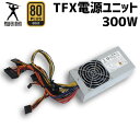 【中古パーツ】INWIN 300W TFX電源ユニット IPP300GF7-2 H POWERMAN 80PLUS GOLD 認証 1週間動作保証