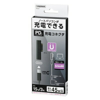 YAZAWA USB PDΉ [dRlN^ Surfacep PDS01 ϊA_v^yB5z