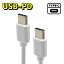 USB PD 18W б USB Type-C to Type C ť֥ 100cm 1m Ķ® USB֥ šǡ̿ ޥ ֥å Switchڴֹ桧R-4[B3]