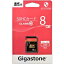 Gigastone SD 8GB SDHC꡼ Class10 GJS10-8G