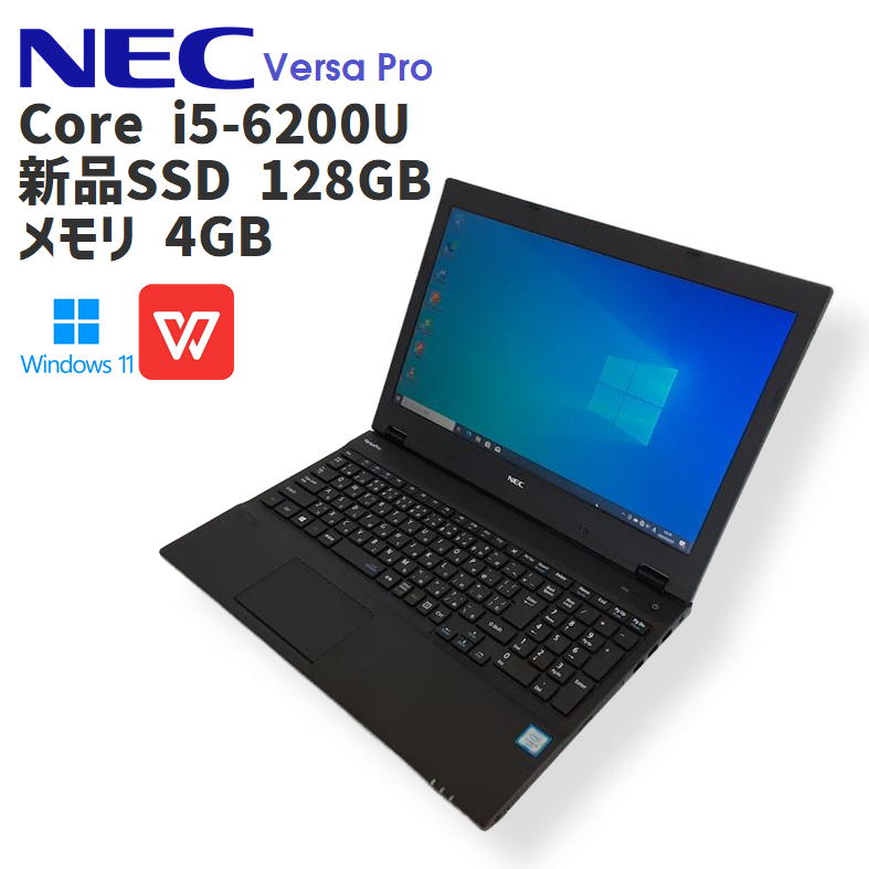 ťΡȡNEC Versa Pro VX-U / Ρȥѥ / Core i5-6200U / 4GB /  SSD 128GB / Windows 11 / WPS Office2