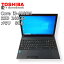 ťΡȡTOSHIBA dynabook / Ρȥѥ / Core i3-4100M / 8GB / SSD 240GB / Windows 10 / WPS Office2