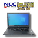 【中古ノート】NEC VersaPro VX-T ノートパソコン Windows10Pro Core i5 新品SSD256GB メモリ8GB