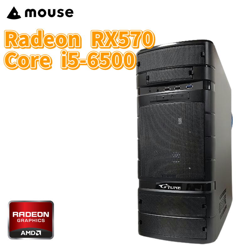 【中古ゲーミングPC】Mouse Computer G-Tune / Radeon RX570 / Corei5-6500 / 8GB / SSD 240GB + HDD 2TB / Windows 10