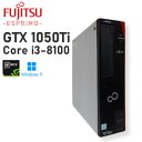 【中古ゲーミングPC】FUJITSU ESPRIMO GeFore GTX 1050Ti / Core i3-8100 / 8GB / SSD 320GB 新品 / Windows11