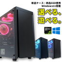 【中古ゲーミングPC】新品ケース新品SSD使用 第8世代Corei5 GeForce GTX 1060 Windows11 ハイコスパ 綺麗