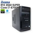 【中古ゲーミングPC】 iiyama SENSE∞ / GeForce RTX 2060 SUPER / Core i7-8700K / 16GB / NVMe SSD 1TB HDD 1TB / Windows11