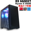 【中古自作ゲーミングPC】新品パーツ多数 / Radeon RX 6600 XT / Ryzen5 5600 / 16GB / NVMe SSD 1TB 新品 HDD 1TB / Windows11