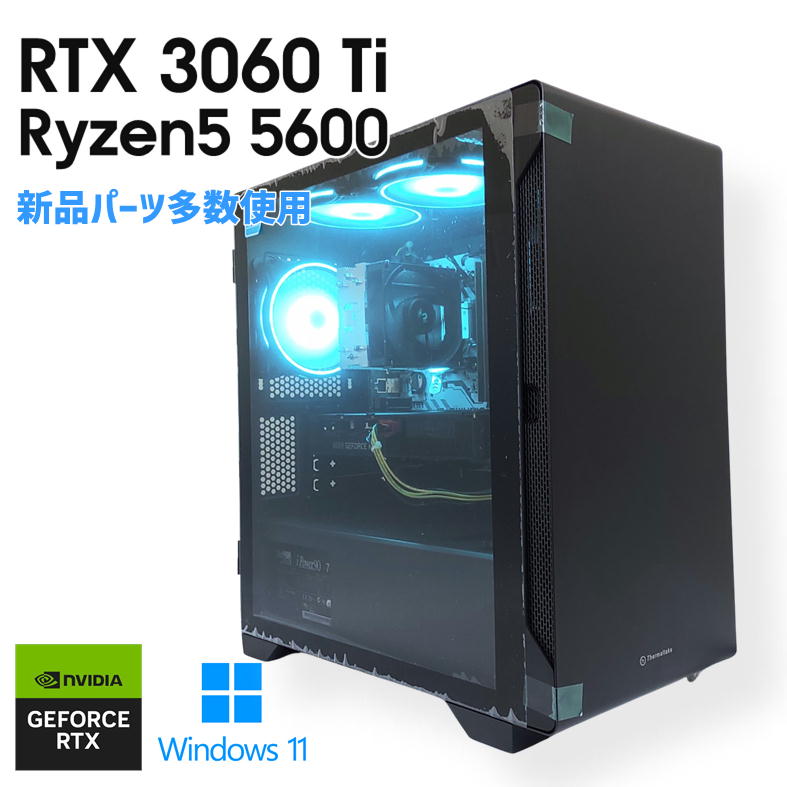 RTX3060ti Ryzen3700X ゲーミングPC 未使用品