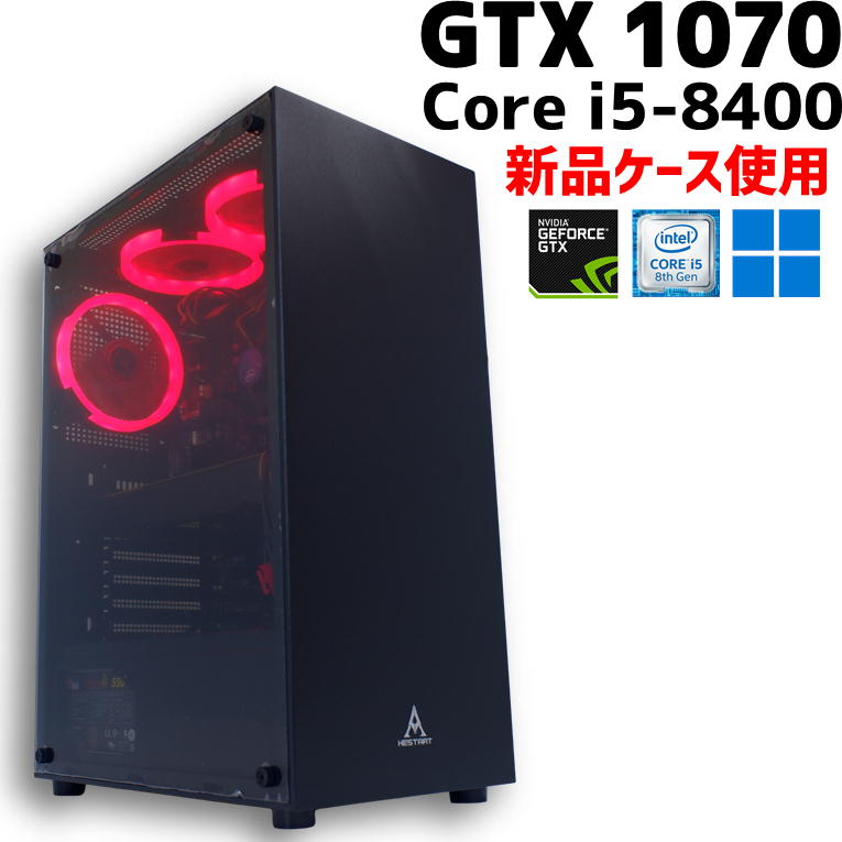 楽天市場】ゲーミング pc gtx1070の通販 楽天市場】ゲーミング pc gtx1070の通販