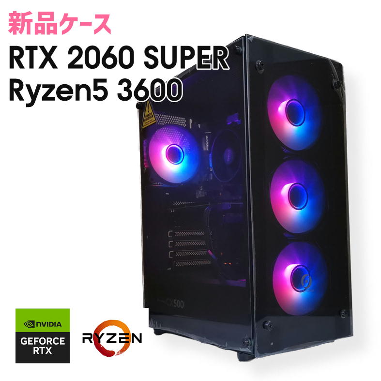ゲーミングPC RTX2060 Ryzen5 3600 16GB モニター付き