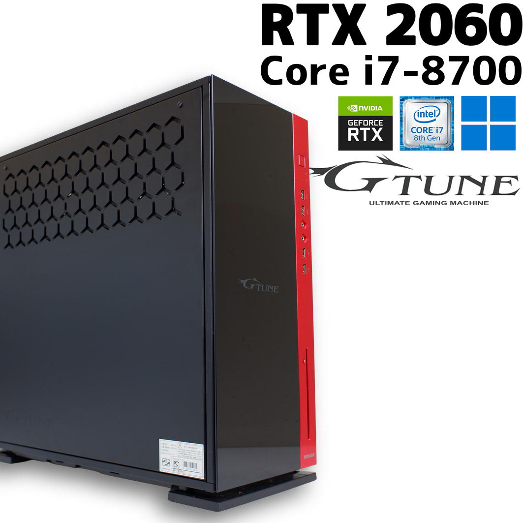 楽天市場】core i7-8700(容量(HDD/SSD)1.1 ~ 2TB)の通販 楽天市場】core i7-8700(容量(HDD/SSD)1.1 ~ 2TB)の通販