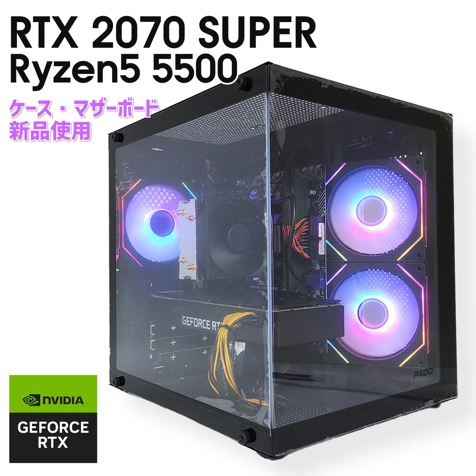 楽天市場】asus 2070 superの通販 楽天市場】asus 2070 superの通販