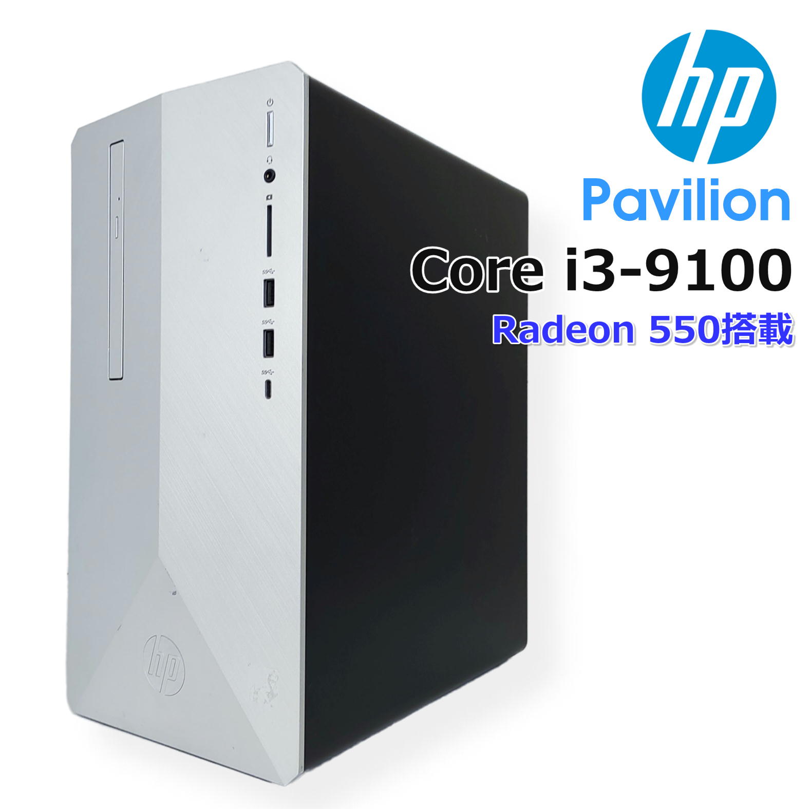 楽天市場】HP Pavilion(デスクトップPC|パソコン):パソコン 楽天市場】HP Pavilion(デスクトップPC|パソコン):パソコン