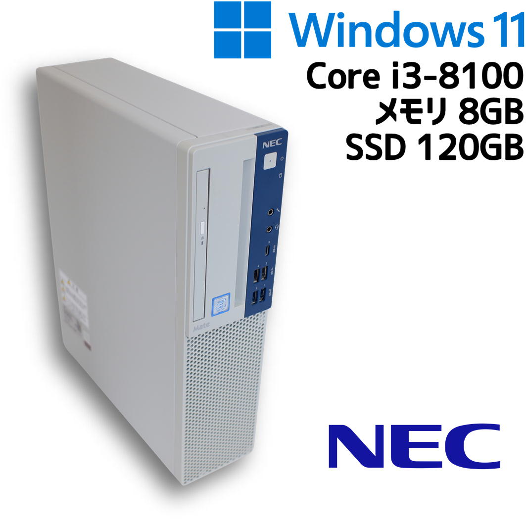 楽天市場】mate nec core-i(PCケースタイプスリム 楽天市場】mate nec core-i(PCケースタイプスリム