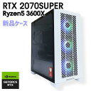 【中古自作ゲーミングPC】新品ケース使用 / GeForce RTX 2070 SUPER / Ryzen5 3600X / 16GB / NVMe SSD 480GB + HDD 1TB / Windows11(2)