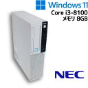 【中古デスクトップPC】NEC Mate ML-3 / Core i3-8100 / 8GB / SSD 128GB / Windows 11 / WPS Office 2 / DVD-RW / スリムタワー(2)
