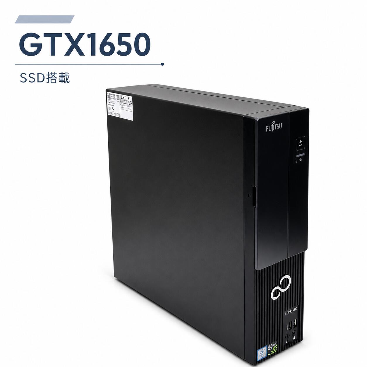 楽天市場】ゲーミングpc gtx1650（CPU製品名Intel Core i5）（パソコン