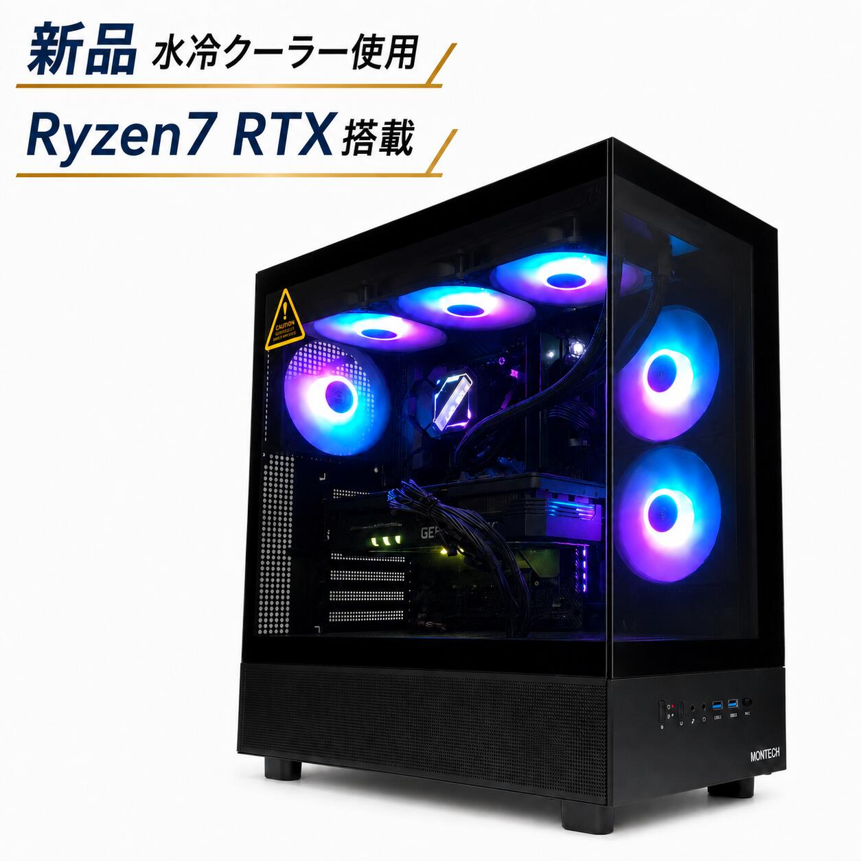  GeForce RTX 3070 / Ryzen 7 5800X / 16GB / M.2 NVMe SSD 1TB + HDD 2TB / Windows11 / 新品ケース / 新品GIGABYTE製水冷クーラー使用