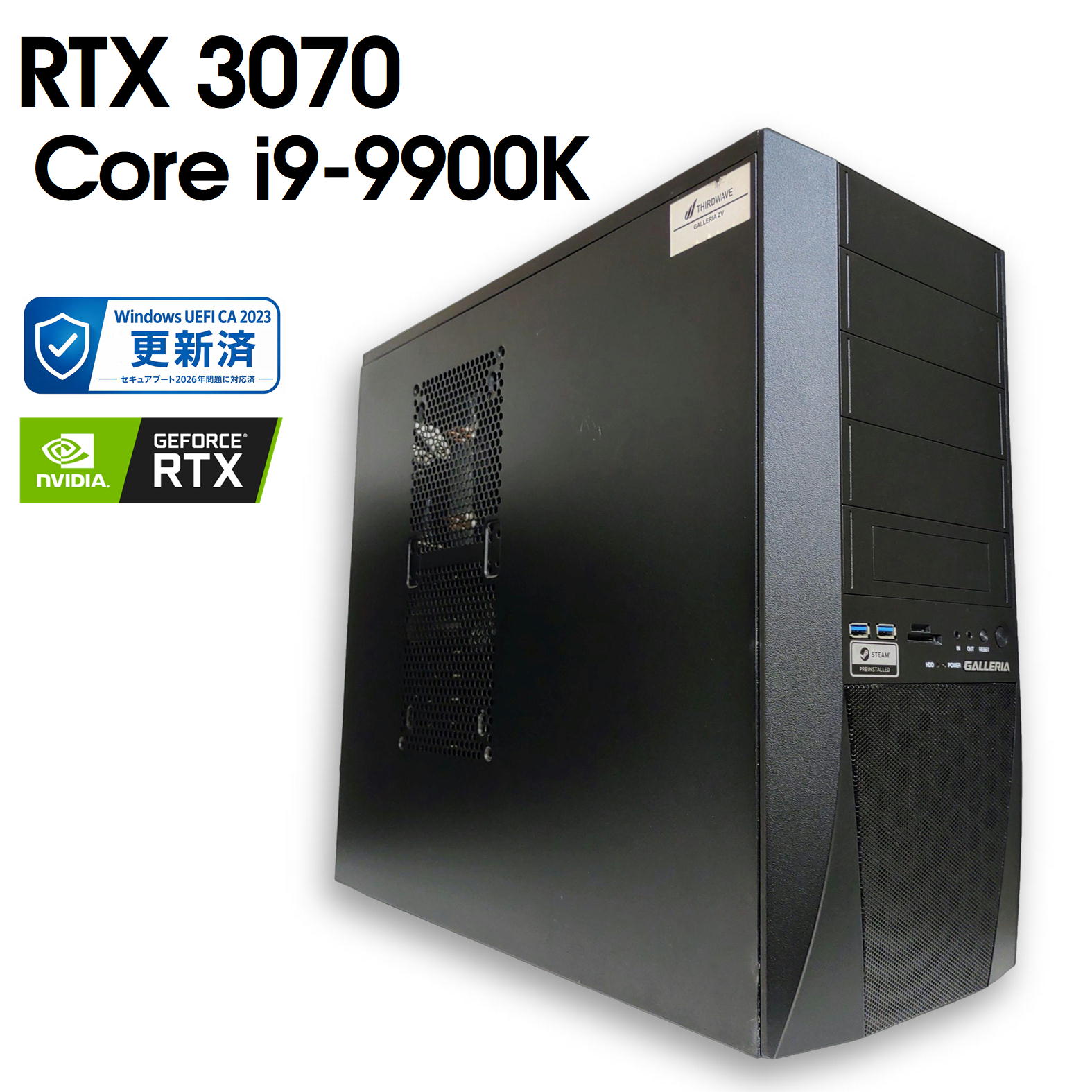 乐天商城 - 【中古ゲーミングPC】GALLERIA ZV / GeForce RTX 3070 / Core i9-9900K / 16GB / 2.5