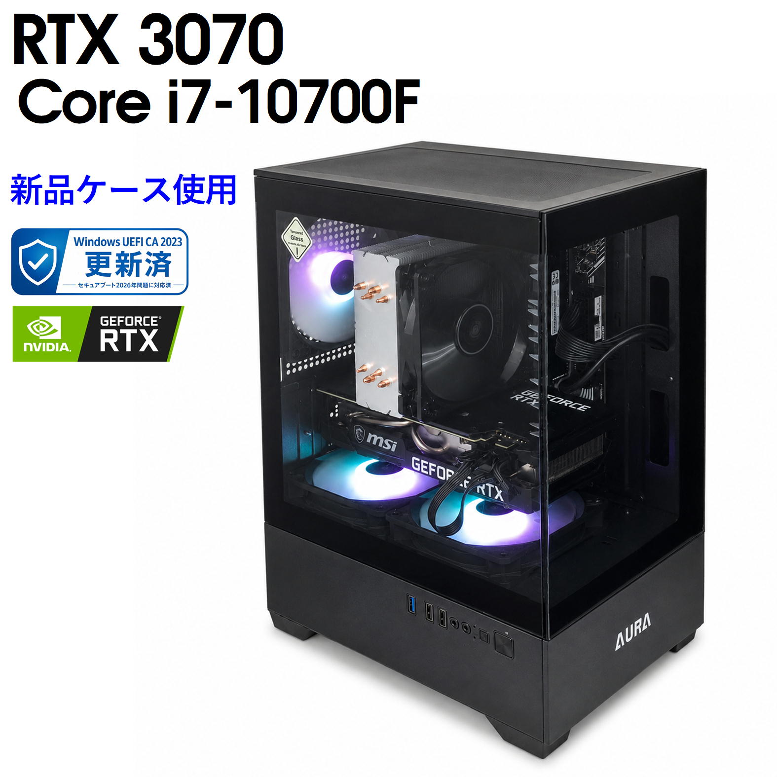 乐天商城 - 【中古自作ゲーミングPC】新品ケース使用 / GeForce RTX 3070 / Core i7-10700F / 16GB / M.2 NVMe SSD 1TB / Windows11