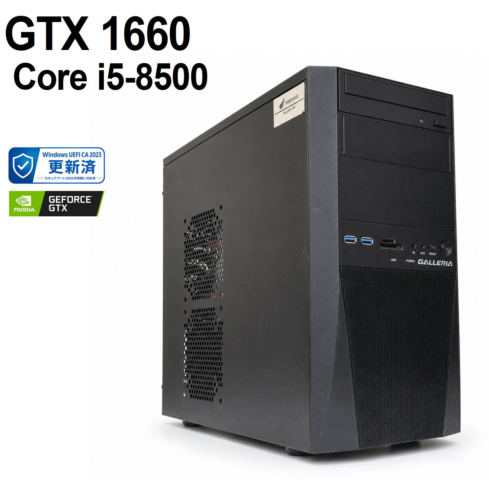 乐天商城 - 【中古ゲーミングPC】GALLERIA DS / GeForce GTX 1660 / Core i5-8500 / 16GB / 2.5
