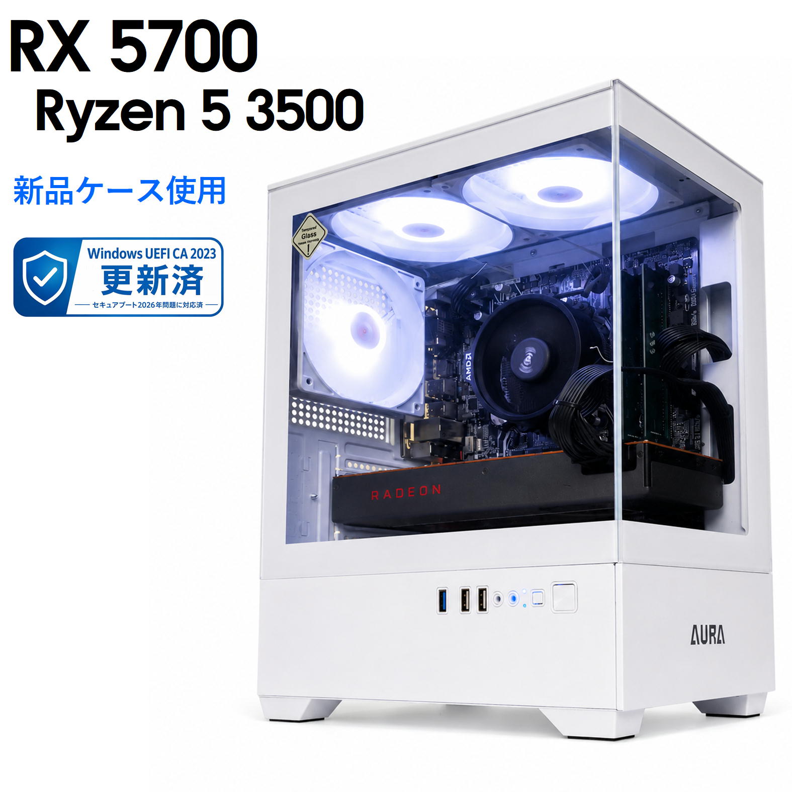 楽天市場】rx5700の通販
