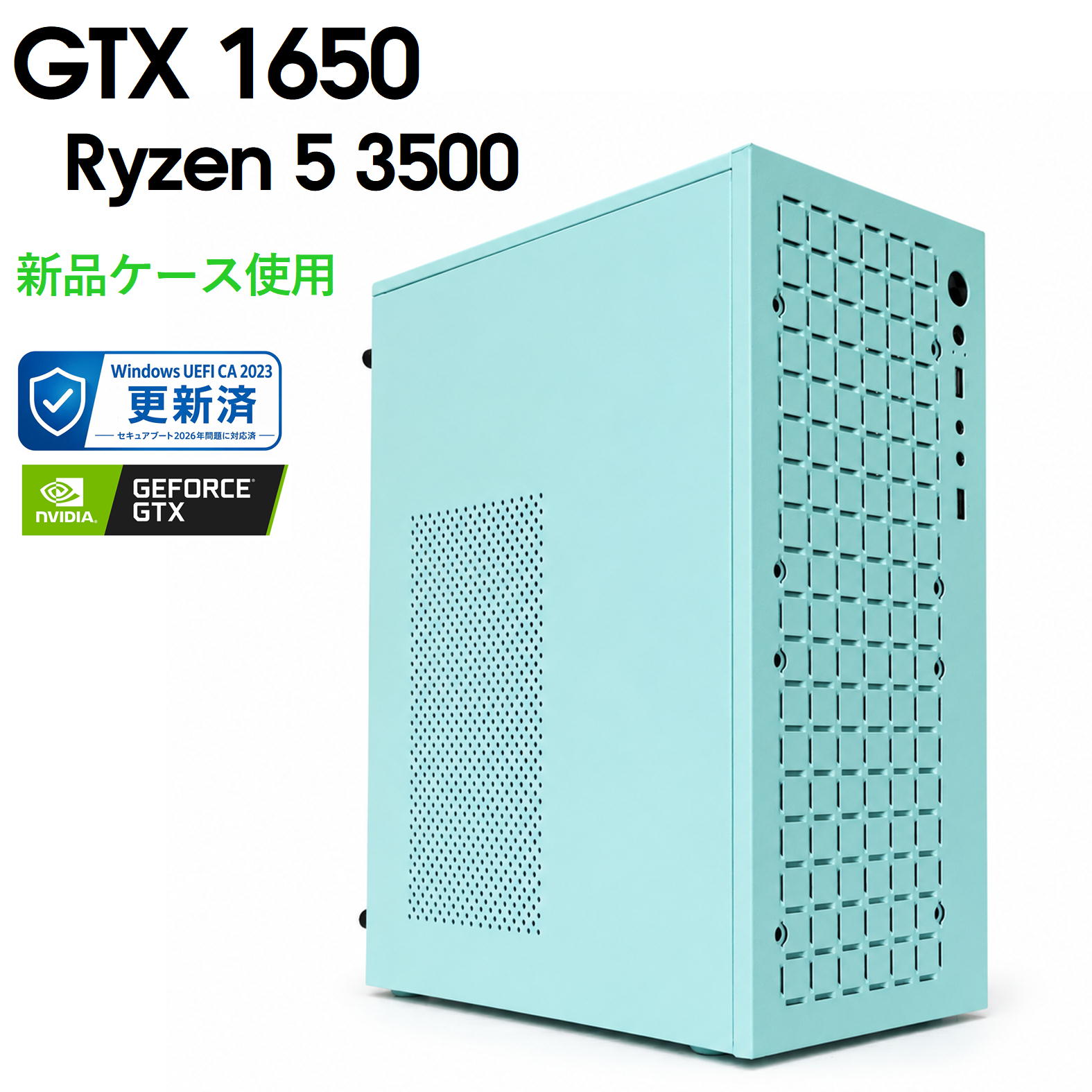 楽天市場】中古パソコン ゲーミング gtx1650の通販