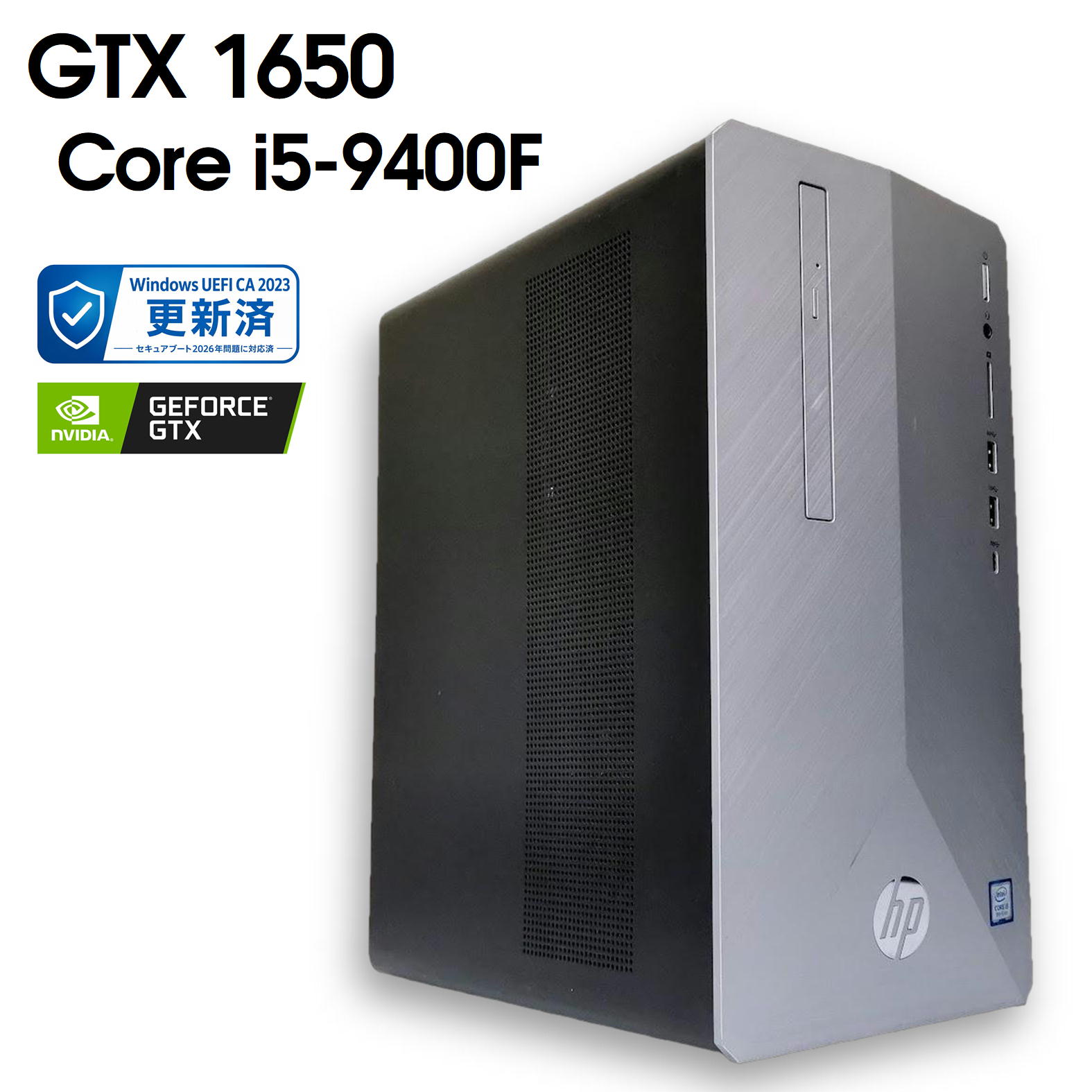 楽天市場】gtx1650 中古（CPU製品名Intel Core i5）の通販