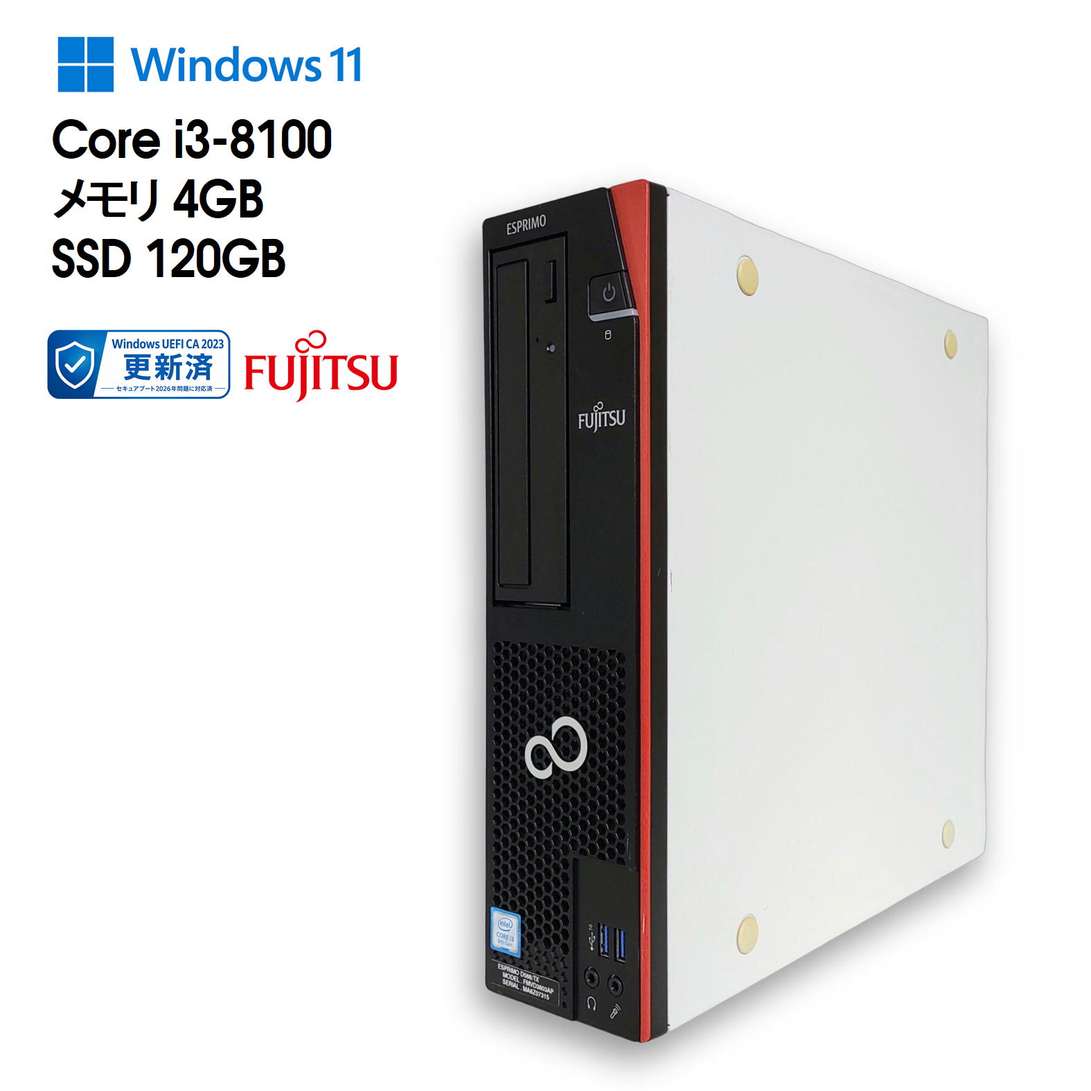 楽天市場】esprimo d588/tの通販