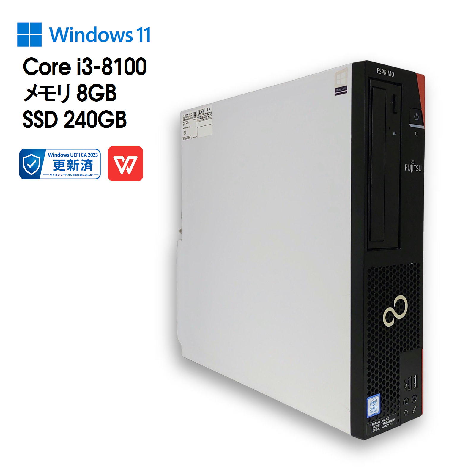 ESPRIMO D588/CX FMVD4505HP / Core i3-8100 / 8GB / 2.5" SSD 240GB / Windows 11 / WPS Office 2 / DVD-RW