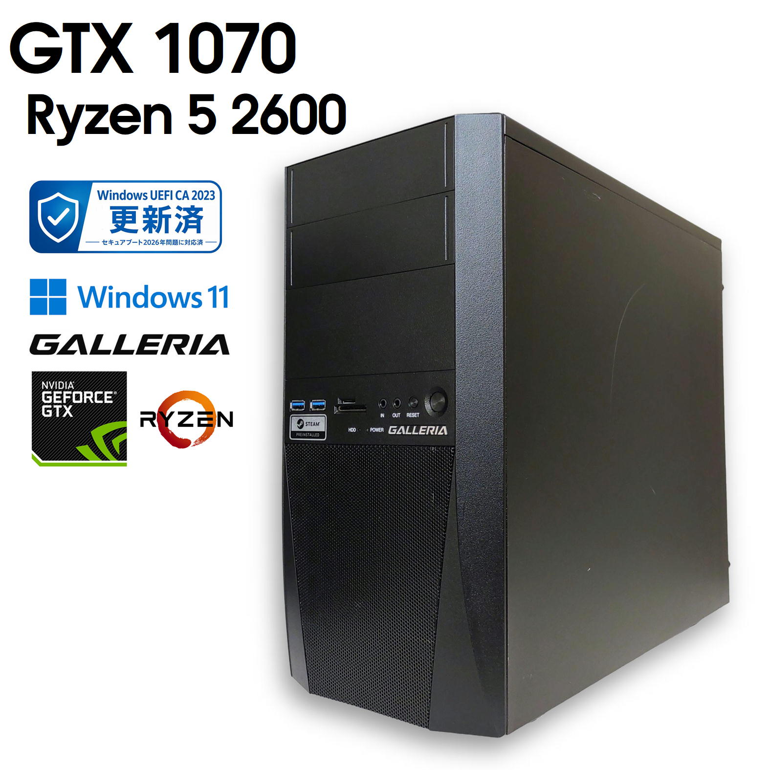 楽天市場】ドスパラ 中古 pcの通販
